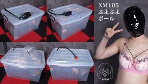 Xiaomeng Buried in Water Beads