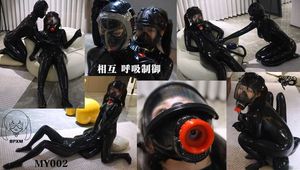 Xiaomeng and Xiaoyu Mutual Breathplay in Latex