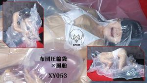Xiaoyu Endures Vacuum Bag with Balloons