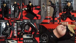 Xiaoyu Anaerobic Exercise and Unlock Escape Challenge